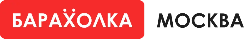 Барахолка.Москва
